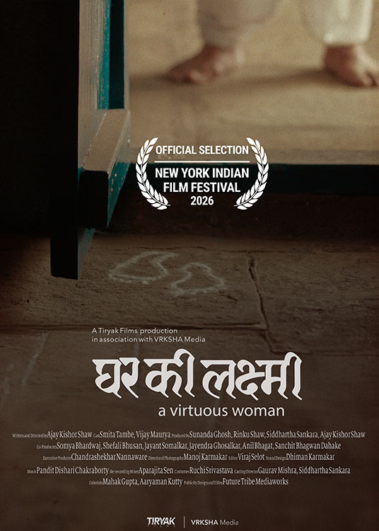 Ghar Ki Lakshmi (A Virtuous Woman)