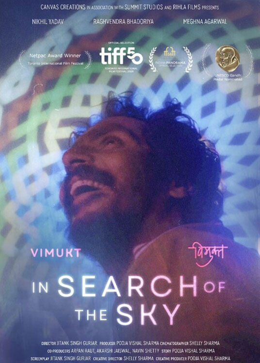 Vimukt (In Search of the Sky) 